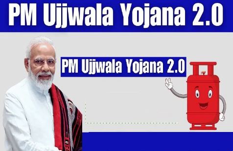 Free gas cylinder: These documents are mandatory to apply for ``PM Ujjwala Yojana''!