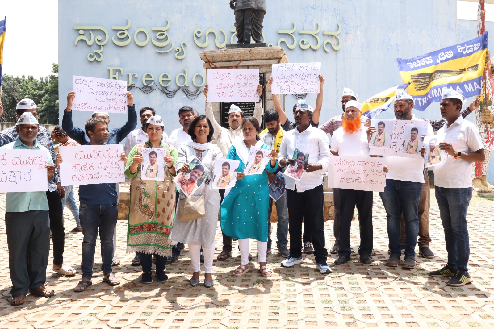 ಶಾಸಕ ಮುನಿರತ್ನ ರಾಜೀನಾಮೆಗೆ ಆಗ್ರಹಿಸಿ ಎಎಪಿ ಪ್ರತಿಭಟನೆ