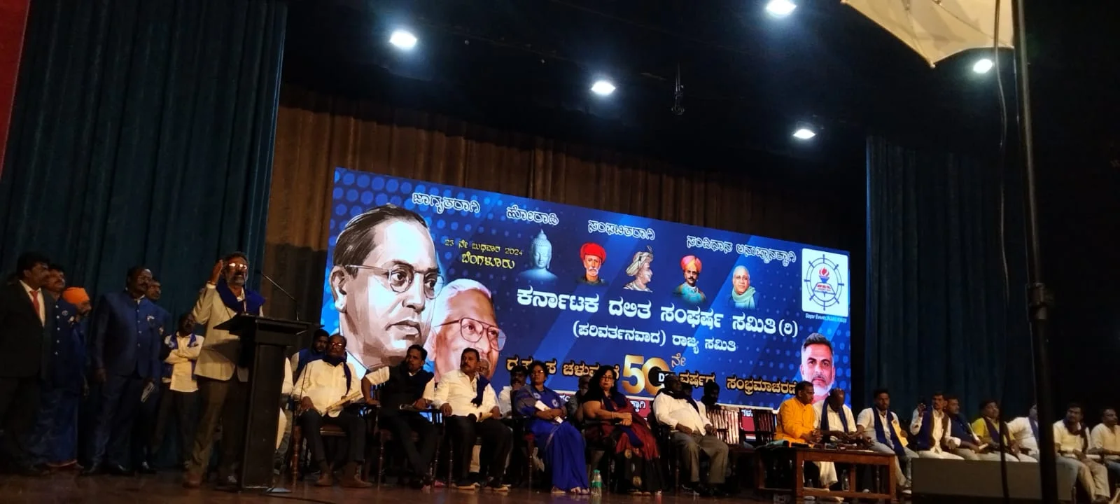 ಕರ್ನಾಟಕ ದಲಿತ ಸಂಘರ್ಷ ಸಮಿತಿಯಿಂದ ರಾಜ್ಯ ಮಟ್ಟದ ಕಾರ್ಯಕರ್ತರ ಸಮಾವೇಶ