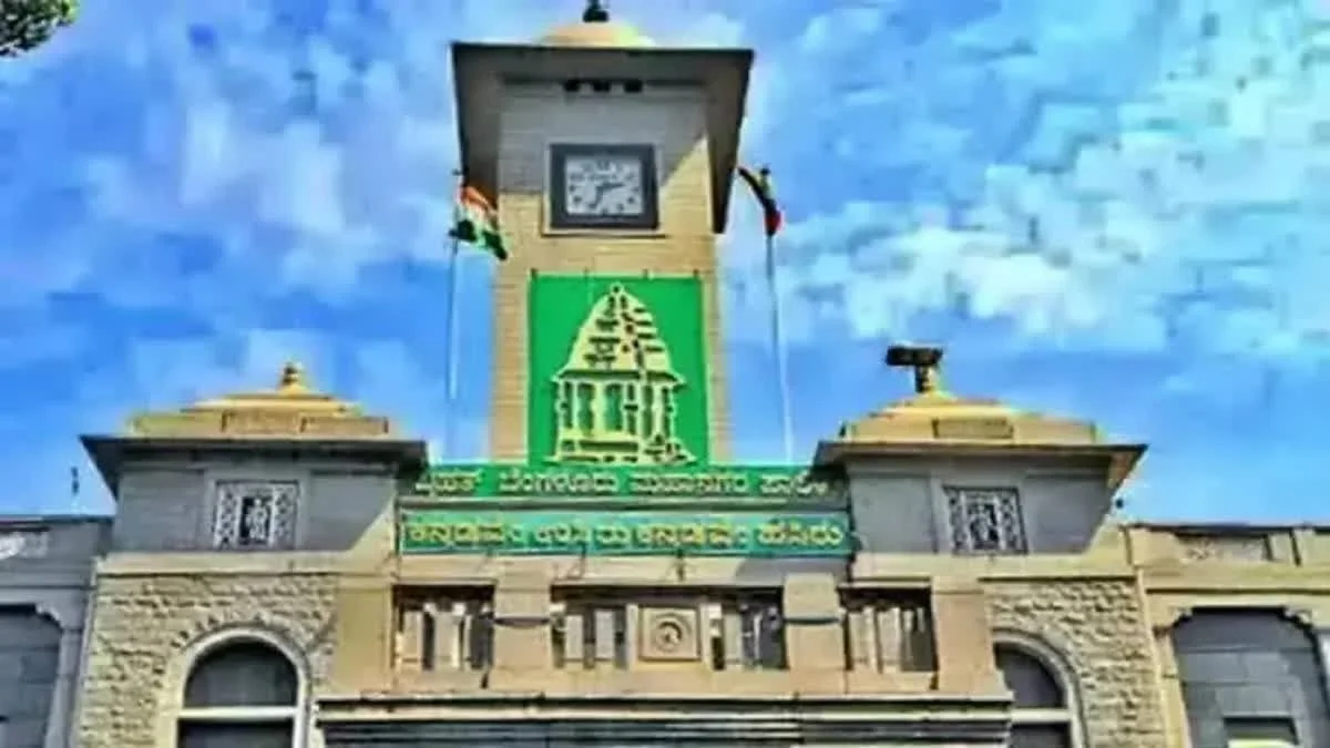 BBMPಯಲ್ಲಿ ಕನ್ನಡ ಉಪನ್ಯಾಸಕರ ಹುದ್ದೆ : ಅಧಿಸೂಚನೆ ಪ್ರಕಟ