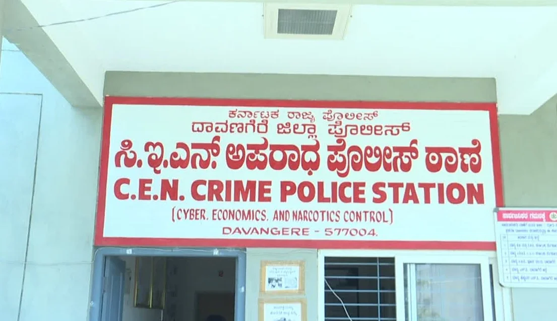 ಷೇರು ಮಾರುಕಟ್ಟೆಯಲ್ಲಿ ಅಧಿಕ ಲಾಭದಾಸೆ ತೋರಿಸಿ ಮಹಿಳೆಗೆ  ₹10.45 ಕೋಟಿ ವಂಚನೆ