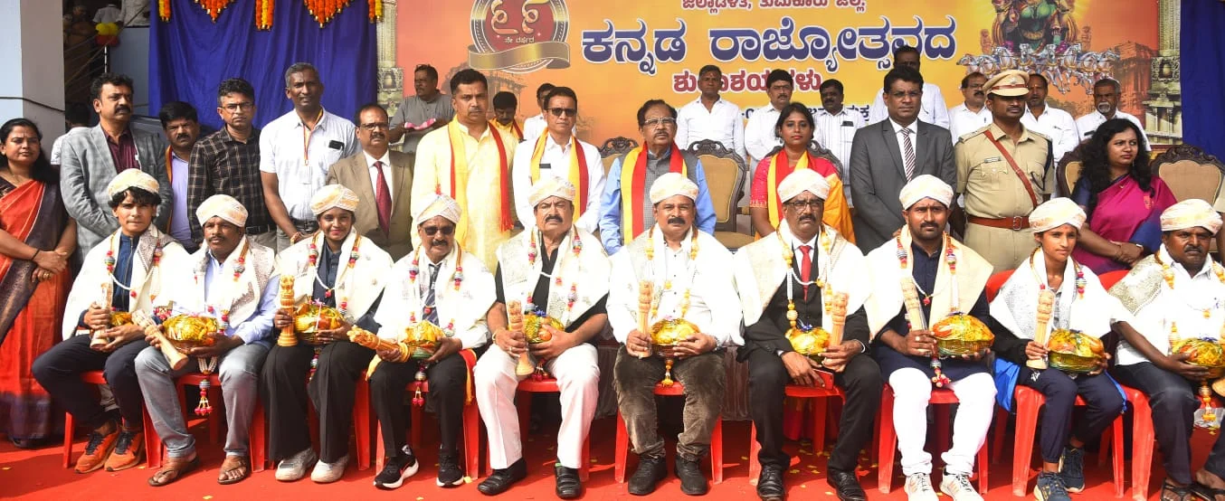 2024ನೇ ಕನ್ನಡ ರಾಜ್ಯೋತ್ಸವ, 69 ಸಾಧಕರಿಗೆ ಪ್ರಶಸ್ತಿಯ ಗರಿ