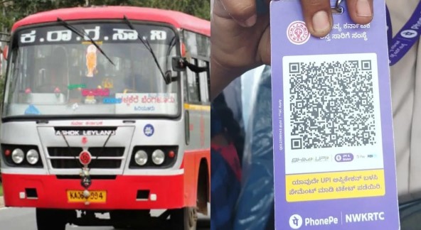 KSRTC: ಕೆಎಸ್ಆರ್ಟಿಸಿ ಬಸ್ನಲ್ಲಿ ಡಿಜಿಟಲ್ ಪೇಮೆಂಟ್ ವ್ಯವಸ್ಥೆ