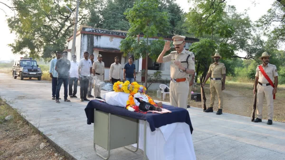 ಪೊಲೀಸ್ ಶ್ವಾನ ಇನ್ನಿಲ್ಲ; ಸಿರಿ