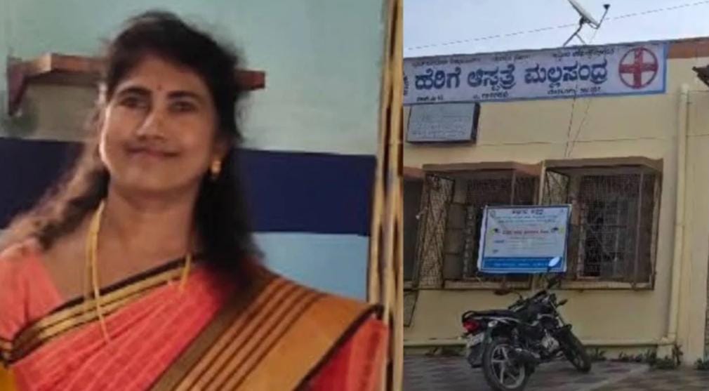 ಬೆಂಗಳೂರು || ಹೆರಿಗೆ ಮಾಡಿಸಲು ಲಂಚ: ಮಲ್ಲಸಂದ್ರ ಹೆರಿಗೆ ಆಸ್ಪತ್ರೆ ಫೋನ್ಪೇ ನರ್ಸ್ ಅರೆಸ್ಟ್!