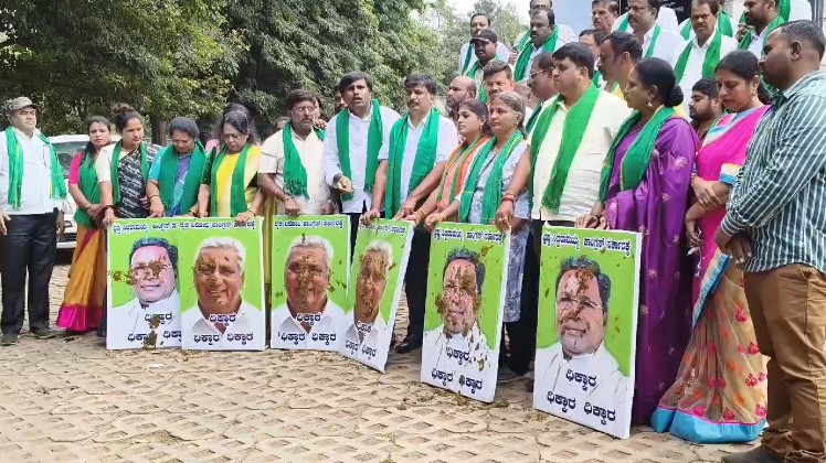 ಬೆಂಗಳೂರು || ಗೋವುಗಳ ಮೇಲಿನ ಅಮಾನುಷ ಕ್ರೌರ್ಯ ಖಂಡಿಸಿ ರೈತ ಮೋರ್ಚಾದ ಪ್ರತಿಭಟನೆ