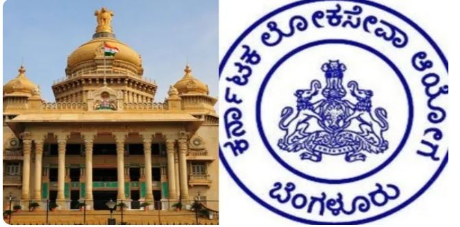 ಬೆಂಗಳೂರು || ತಪ್ಪಿನಿಂದ ಪಾಠ ಕಲಿಯದ KPSC, ಬಿಜೆಪಿಯಿಂದ ಹೊಸ ಅಸ್ತ್ರ