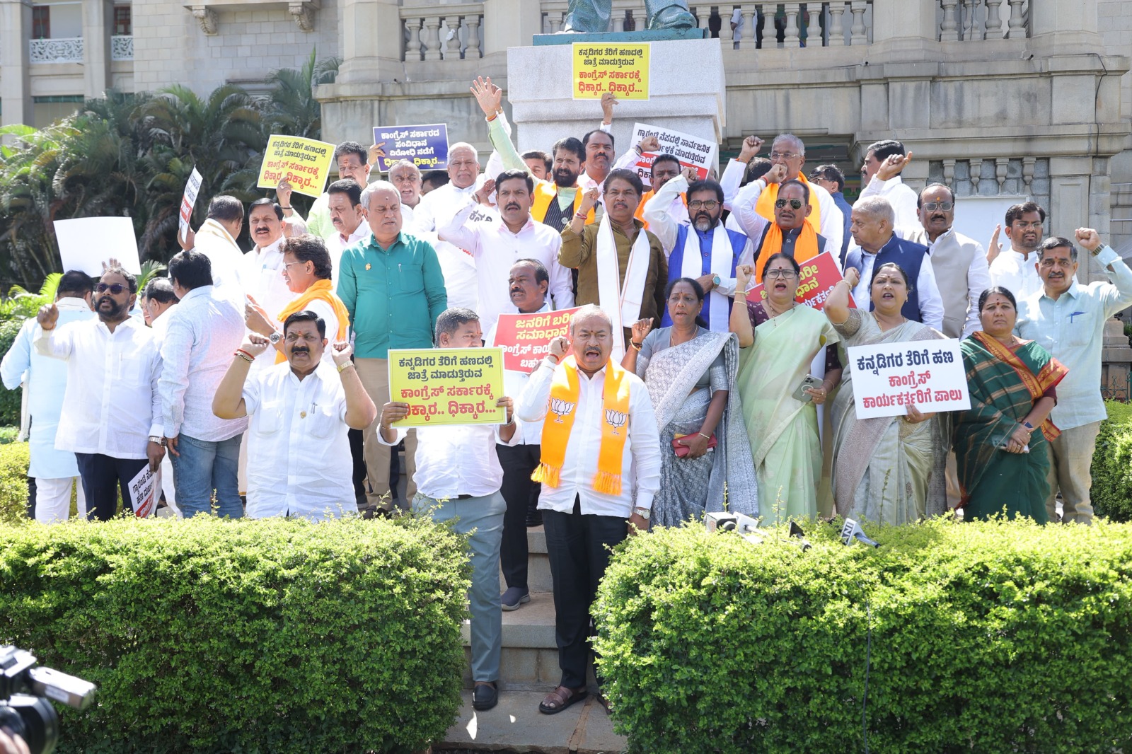 ಬೆಂಗಳೂರು || ತೆರಿಗೆ ಹಣ ಪೋಲು ನಾಚಿಕೆಗೇಡಿನ ವಿಚಾರ- ವಿಜಯೇಂದ್ರ