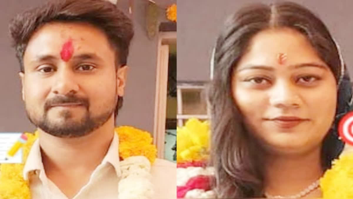 ಮಧ್ಯಪ್ರದೇಶ || ಹನಿಮೂನ್ಗೆ ಹೋದ ಉದ್ಯಮಿ ನವದಂಪತಿ ಇದ್ದಕ್ಕಿದ್ದಂತೆ ನಾಪತ್ತೆ