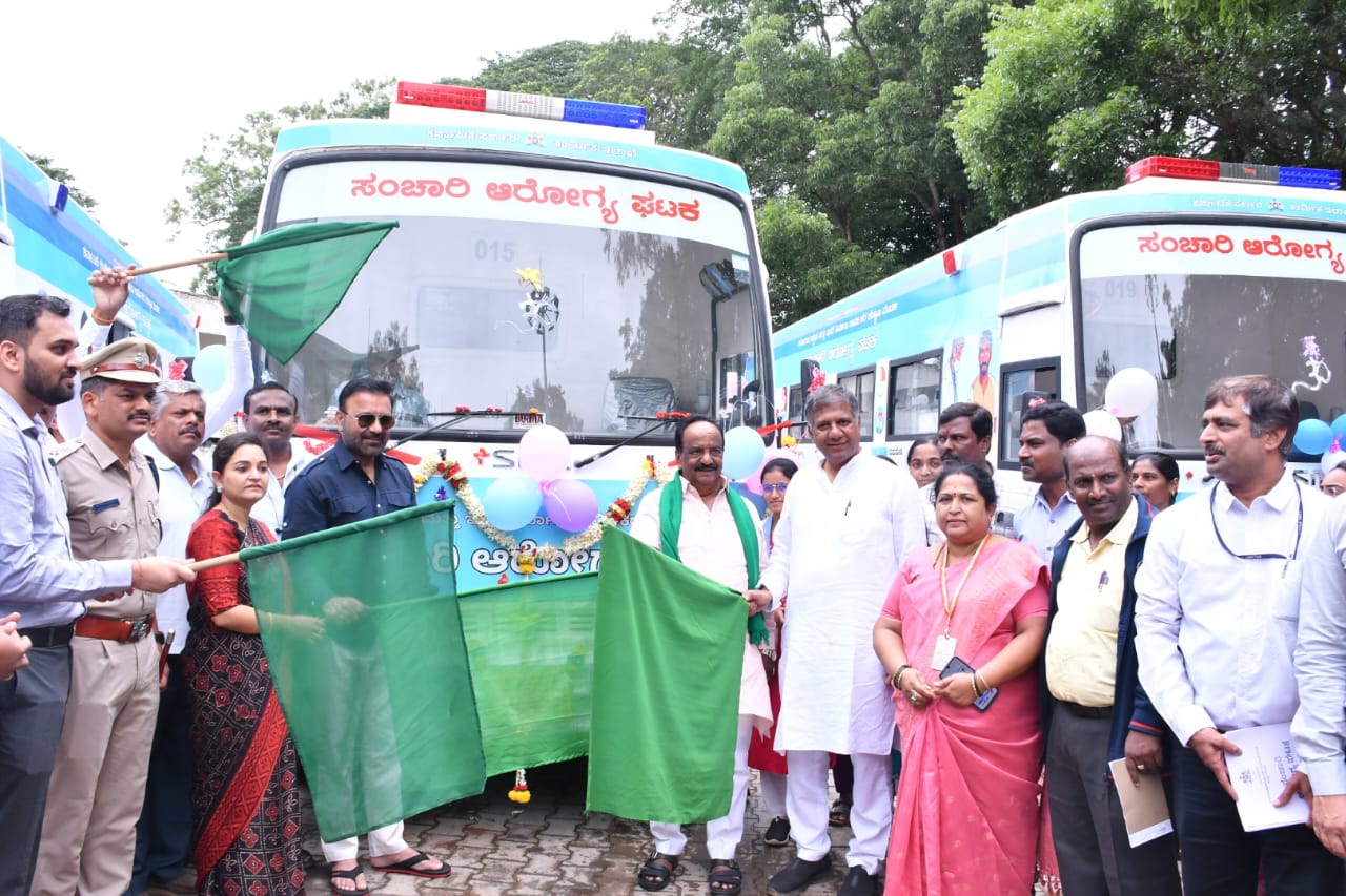 ಧಾರವಾಡ || ಸಂಚಾರಿ ಆರೋಗ್ಯ ಘಟಕಗಳಿಗೆ ಜಿಲ್ಲಾ ಉಸ್ತುವಾರಿ ಸಚಿವ Santhosh Lad ಚಾಲನೆ