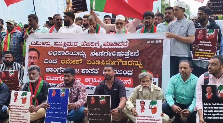 SR Rangapatna ಶಾಸಕನ ವಿರುದ್ಧ SDPI ಪ್ರತಿಭಟನೆ