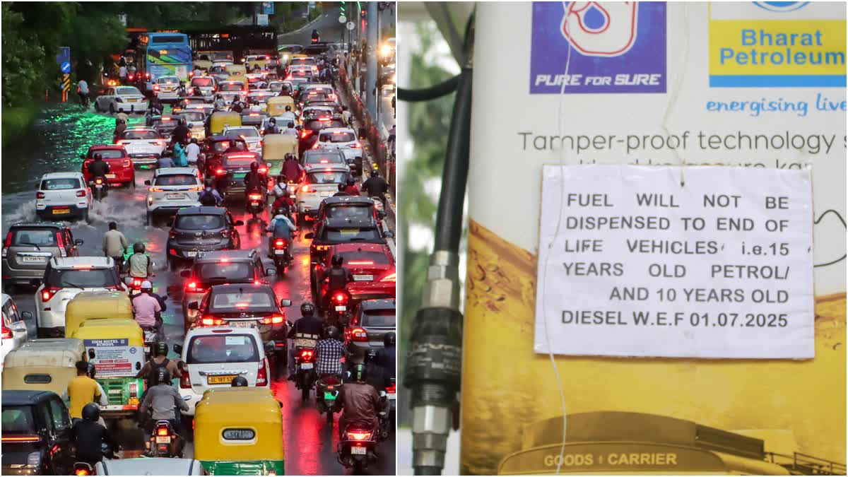 ಇನ್ಮುಂದೆ ಹಳೆಯ ವಾಹನಗಳಿಗೆ Petrol ಹಾಕೊದಿಲ್ಲ || ಯಾಕೆ, ಎಲ್ಲಿ ಅಂತೀರಾ, ಈ ಸ್ಟೋರಿ ನೊಡಿ