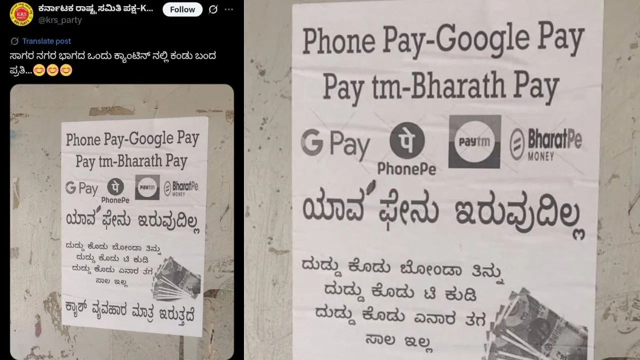 ಶಿವಮೊಗ್ಗ  || ಇಲ್ಲಿ ಯಾವ ಪೇನು ಇರುವುದಿಲ್ಲ, ದುಡ್ಡು ಕೊಡು ಬೋಂಡಾ ತಿನ್ನು, ದುಡ್ಡು ಕೊಡು ಟೀ ಕುಡಿ : ಗ್ರಾಹಕರಿಗೆ ವಿಶೇಷ ಸೂಚನೆ..!