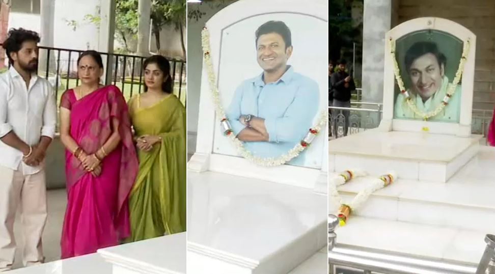 Appu , ಅಣ್ಣಾವ್ರ ಸಮಾಧಿಗೆ ನಮಿಸಿದ Yash ತಾಯಿ ಪುಷ್ಪ; ಸಿನಿಮಾ ಬಗ್ಗೆ ನೇರ ಮಾತು.
