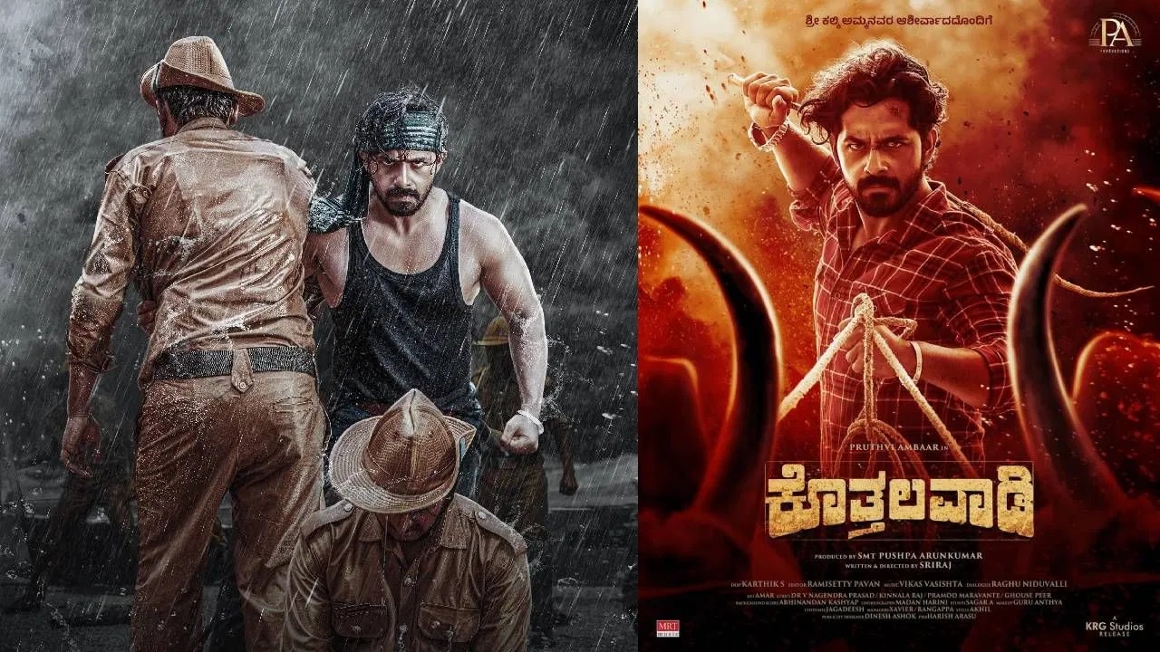 ಕೊತ್ತಲವಾಡಿ’ trailer ಬಿಡುಗಡೆ: movie ಬಗ್ಗೆ ಮೂಡಿಸಿದೆ ಭರವಸೆ