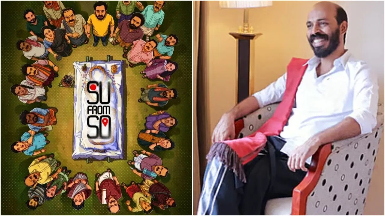 Su From So ಚಿತ್ರಕ್ಕೆ ಸೀಕ್ವೆಲ್ ಬರುತ್ತಾ? Raj B Shetty ಪ್ಲ್ಯಾನೇ ಬೇರೆ.