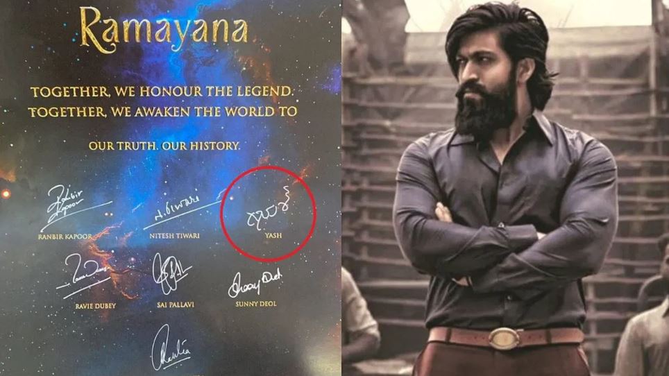 Ramayana Glimpse: ಯಶ್ ಕನ್ನಡ ಪ್ರೇಮಕ್ಕೆ ಜೈ ಎಂದ ಅಭಿಮಾನಿಗಳು..!