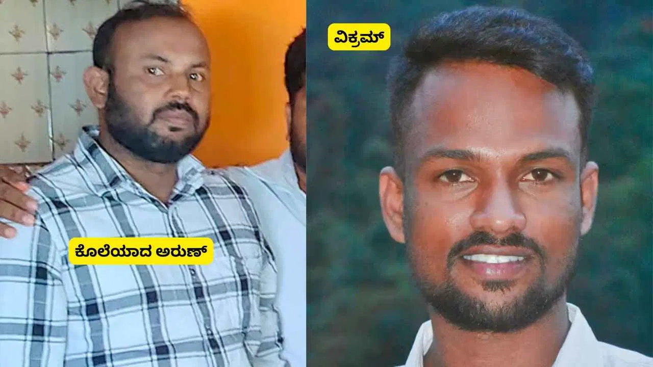 ಟಾರ್ಗೆಟ್ ಮಾಡಿದ್ದವನ ಬಿಟ್ಟು ಮತ್ತೊಬ್ಬನ ಹ*ತ್ಯೆ: ವ್ಯಕ್ತಿಯ ಪ್ರಾಣಕ್ಕೆ ಕುತ್ತು ತಂದ ವೈಟ್‌ ಶರ್ಟ್‌.
