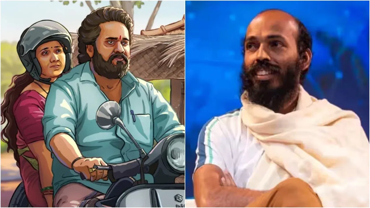 ‘ಸು ಫ್ರಮ್ ಸೋ’ ಓವರ್ ಹೈಪ್ ಎಂದವರಿಗೆ ರಾಜ್ ಬಿ. ಶೆಟ್ಟಿ ಕೊಟ್ಟರು ಖಡಕ್ ಉತ್ತರ