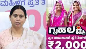 ಗೃಹಲಕ್ಷ್ಮಿ ಯೋಜನೆ ಹಣ ಮೂರು ತಿಂಗಳಿಂದ ಜಮೆಯಾಗಿಲ್ಲ ಎನ್ನುವ ಹಾಸನದ ಹೂವಾಡಗಿತ್ತಿ.