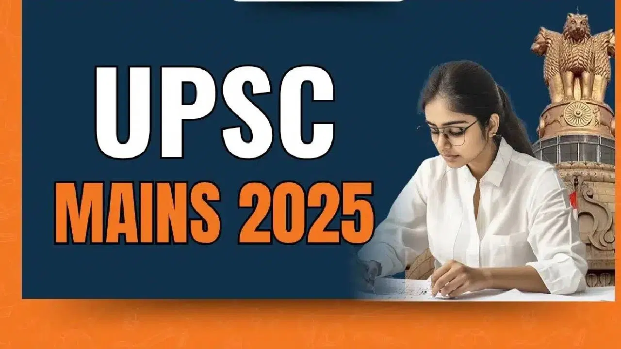 ಆ. 22 ರಿಂದ UPSC CSE ಮುಖ್ಯ ಪರೀಕ್ಷೆ ಆರಂಭ; ಹಾಲ್ ಟಿಕೆಟ್ ಡೌನ್‌ಲೋಡ್ ಮಾಡುವುದು ಹೇಗೆ?