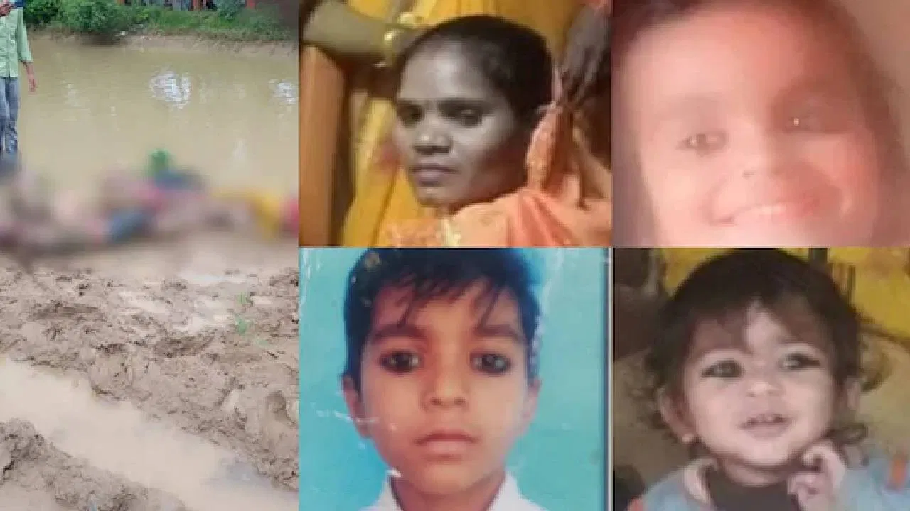 ಸೊಂಟಕ್ಕೆ 3 ಮಕ್ಕಳನ್ನು ಕಟ್ಟಿಕೊಂಡು ಕಾಲುವೆಗೆ ಹಾರಿ ಪ್ರಾ*ಣಬಿಟ್ಟ ಮಹಿಳೆ.