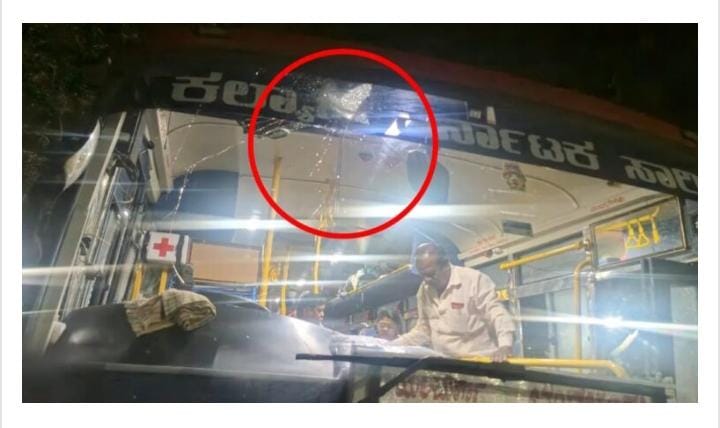 ಸಾರಿಗೆ ನೌಕರರ ಮುಷ್ಕರ: ಕೋಲಾರದಲ್ಲಿ KSRTC ಬಸ್​ಗೆ ಕಲ್ಲು ತೂರಾಟ.