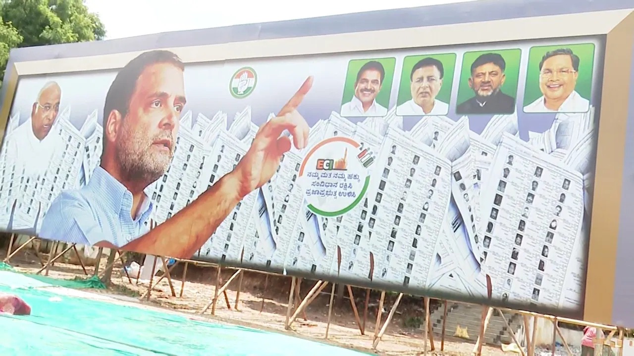 Rahul Gandhi ನೇತೃತ್ವದ ಪ್ರತಿಭಟನೆಗಾಗಿ Freedom Park ಪ್ರಾಚೀನ ಗೋಡೆ ನೆಲಸಮ: ಪೊಲೀಸರಿಗೆ ದೂರು ನೀಡಿದ ಬಿಜೆಪಿ.