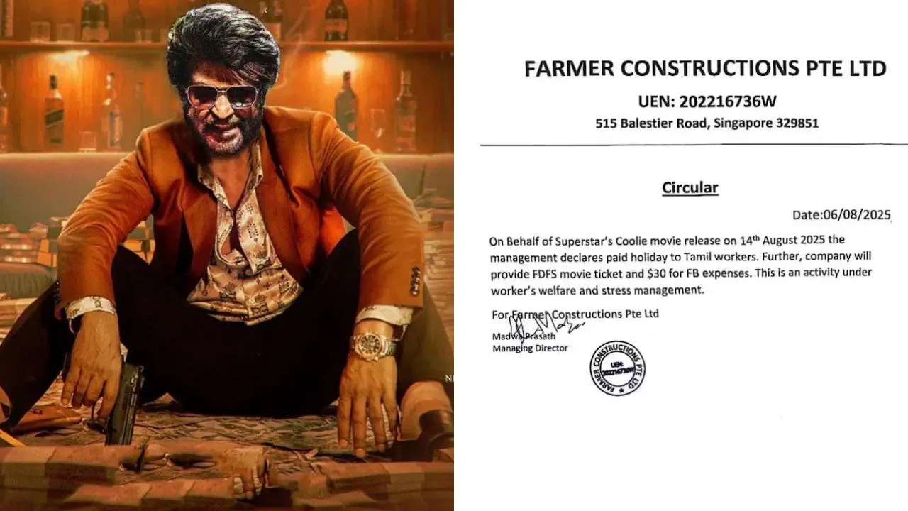 ಸಿಂಗಪುರದಲ್ಲೂ ರಜನೀ ಹವಾ, ‘ಕೂಲಿ’ ಸಿನಿಮಾ ನೋಡಲು ರಜೆ ಘೋಷಣೆ.