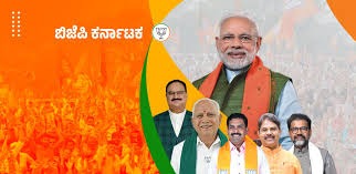 ಧರ್ಮದ ಉಳಿವಿಗಾಗಿ ಧರ್ಮಯುದ್ಧ’ ಹೆಸರಿನಲ್ಲಿ BJP Protests