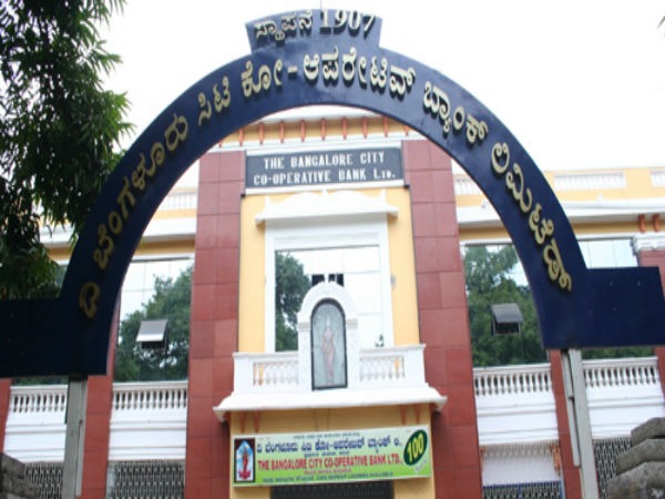 ಬೆಂಗಳೂರು ನಗರ ಸಹಕಾರಿ ಬ್ಯಾಂಕ್ 74 ಜೂನಿಯರ್ ಅಸಿಸ್ಟೆಂಟ್ ಮತ್ತು ಅಟೆಂಡರ್ ಹುದ್ದೆಗಳಿಗೆ ಅರ್ಜಿ ಆಹ್ವಾನ. | Urban Cooperative Bank