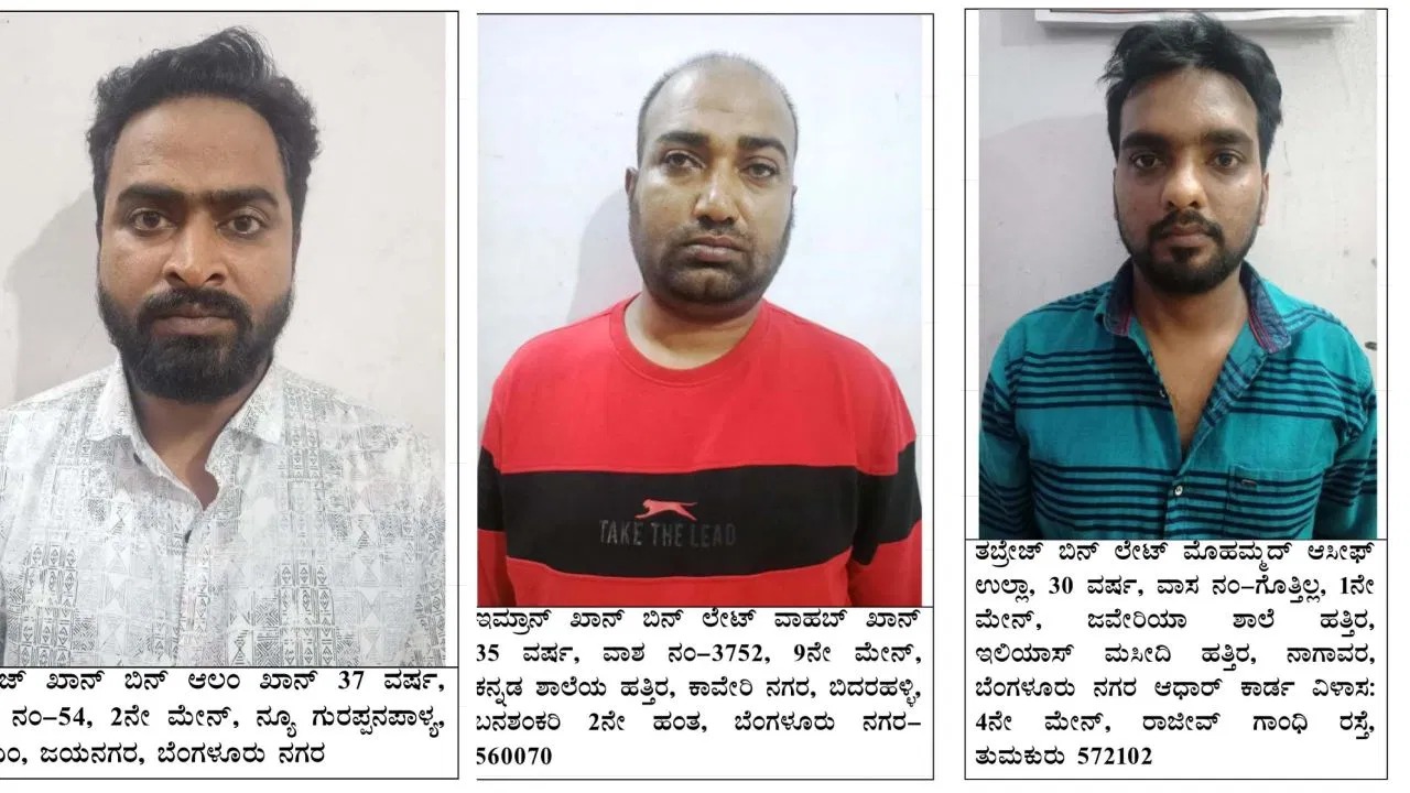 ಕೇಸರಿ ಟವೆಲ್ ಹಾಕಿಕೊಂಡಿದ್ದಕ್ಕೆ ಸ್ಲಿಂದರ್ ಕುಮಾರ್ ಎಂಬುವರ ಮೇಲೆ ಮೂವರು ಯುವಕರ ಮೇಲೆ ಹ*.