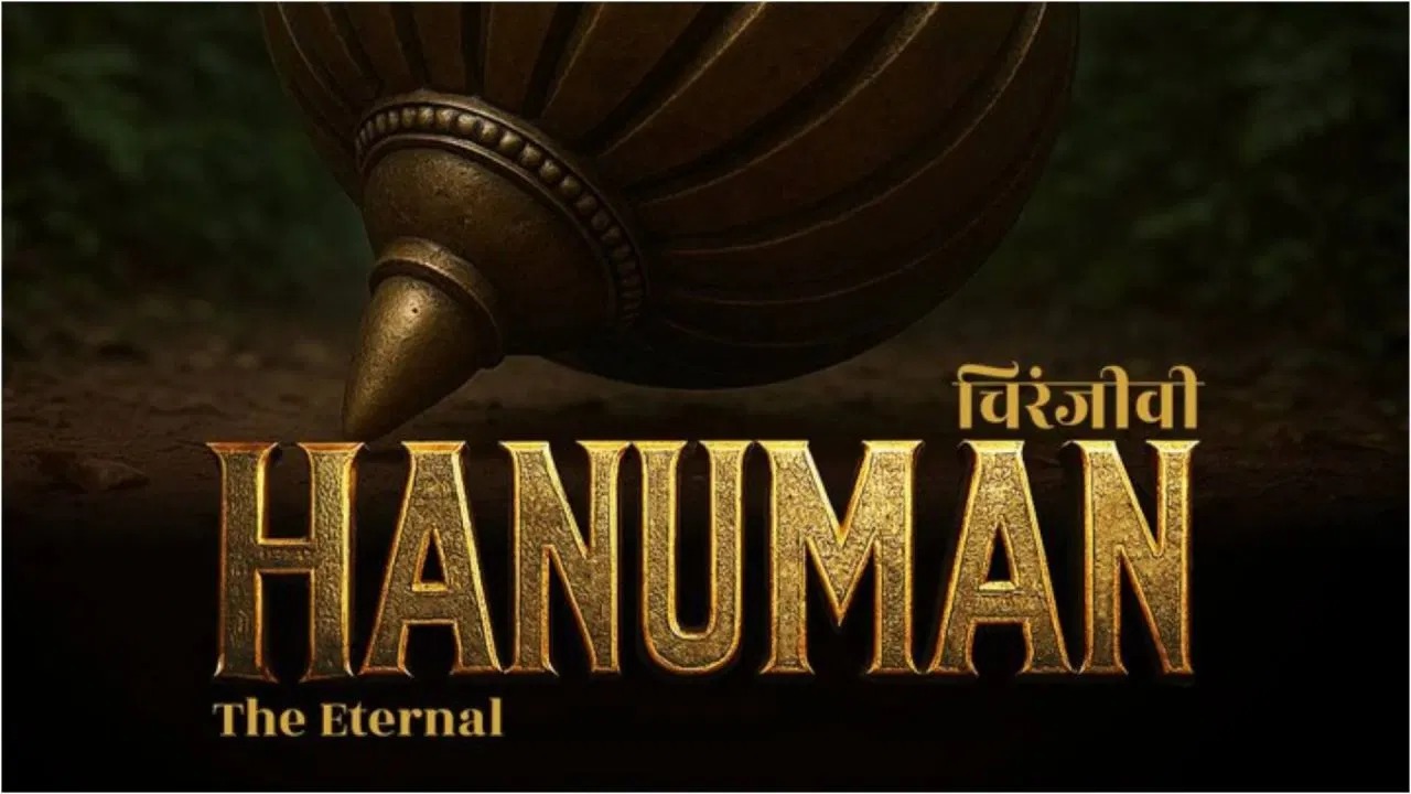 ಭಾರತದ ಮೊದಲ ಫೀಚರ್ ಫಿಲಂ ಅವಧಿಯ ಎಐ ಜನರೇಟೆಡ್ ಸಿನಿಮಾ ಬಿಡುಗಡೆಗೆ ಸಜ್ಜು: ಆರಂಭದಲ್ಲೇ ವಿಘ್ನ | AI-generated movie