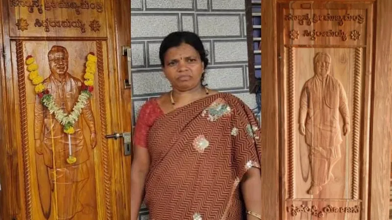 ಗೃಹಲಕ್ಷ್ಮಿ ಹಣದಿಂದ CM ಸಿದ್ದರಾಮಯ್ಯ ಭಾವಚಿತ್ರದ ಬಾಗಿಲು: ಫಲಾನುಭವಿಯಿಂದ ಅಪರೂಪದ ಅಭಿನಂದನೆ.