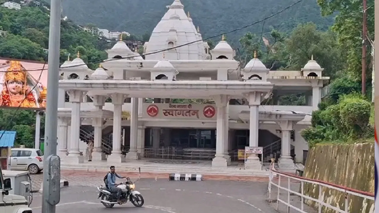 ವೈಷ್ಣೋದೇವಿ ಯಾತ್ರೆ ಸೆ. 14 ರಿಂದ ಪುನರಾರಂಭ: ಭೂಕುಸಿತ ಮತ್ತು ಮಳೆಯಿಂದ ಸ್ಥಗಿತಗೊಂಡಿದ್ದ ಯಾತ್ರೆಗೆ ಹವಾಮಾನ ಸುಧಾರಣೆ"