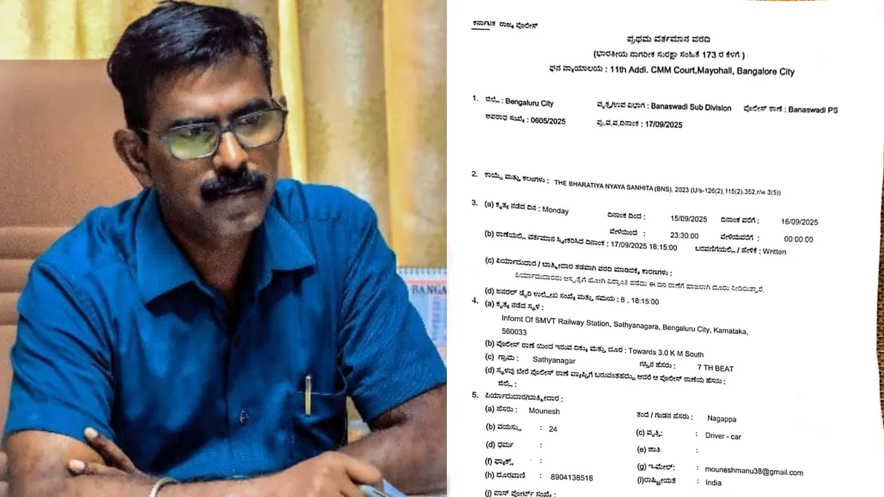 ಫರ್ನಿಚರ್ ಮಾರಾಟದ ಹೆಸರಿನಲ್ಲಿ ವಂಚನೆ | 4ಕ್ಕೂ ಹೆಚ್ಚು ನಕಲಿ ಖಾತೆ.