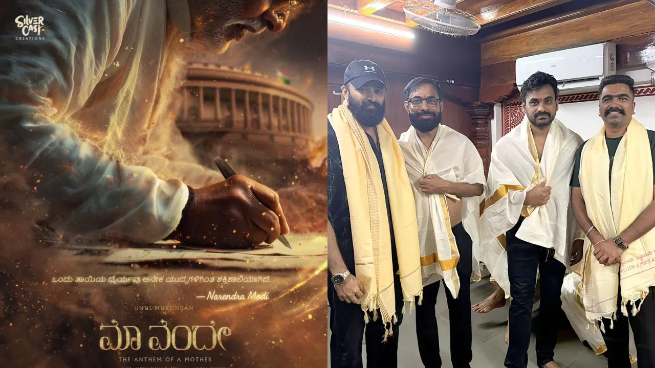 ಮೋದಿ ಜೀವನದ ಬಗ್ಗೆ ಮತ್ತೊಂದು ಸಿನಿಮಾ, ಉನ್ನಿ ಮುಕುಂದನ್ ಮೋದಿ ಪಾತ್ರ ಮಾಡುತ್ತಾರೆ.