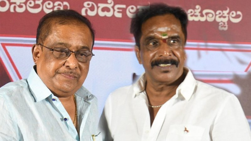 ಓಂ ಪ್ರಕಾಶ್ ರಾವ್ ಅವರ 50ನೇ ಚಿತ್ರ ಹಂಸಲೇಖ ಸಂಗೀತ… ಅಪಾರ ನಿರೀಕ್ಷೆ ಮೂಡಿಸಿದ ಪೊಸ್ಟರ್ ಬಿಡುಗಡೆ.