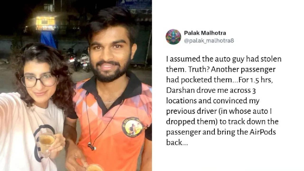 ಎರ್ಪಾಡ್ ಕಳೆದುಕೊಂಡ ಯುವತಿಗೆ ಸಹಾಯ ಮಾಡಿದ ಆಟೋ ಚಾಲಕ ದರ್ಶನ್ – ನಿಜವಾದ ಹೀರೋ!