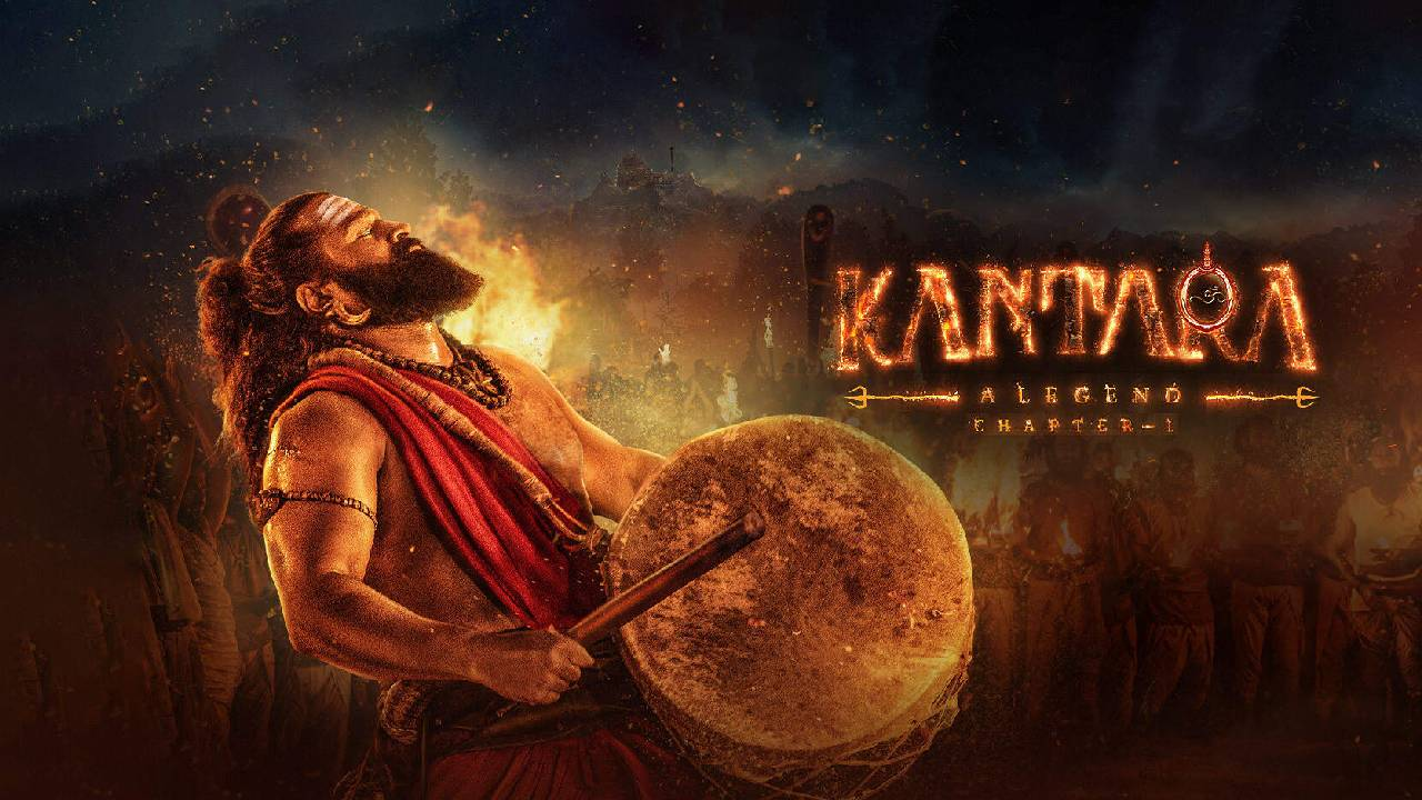  ‘ಕಾಂತಾರ ಚಾಪ್ಟರ್ 1’ ವಿಶ್ವ ಬಾಕ್ಸ್ ಆಫೀಸ್‌ನಲ್ಲಿ ಸಂಚಲನ! ಹೊಂಬಾಳೆ ಫಿಲ್ಮ್ಸ್ ಅಧಿಕೃತ ಲೆಕ್ಕ ಬಿಡುಗಡೆ.