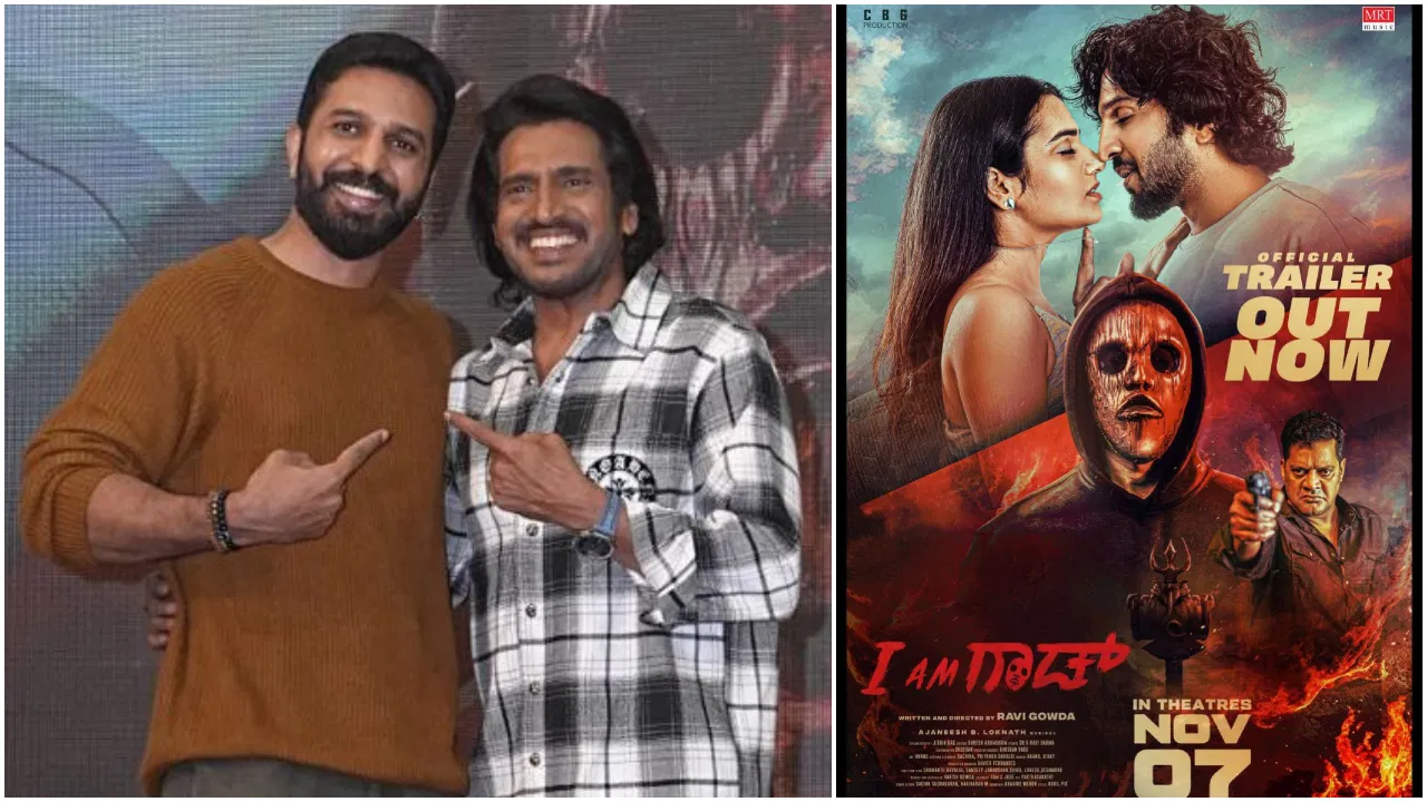  ‘ಐ ಆ್ಯಮ್ ಗಾಡ್’ ಟ್ರೇಲರ್ ಬಿಡುಗಡೆ: ಪ್ರೇಕ್ಷಕರ ಕುತೂಹಲ ಮೂಡಿಸಿದೆ.