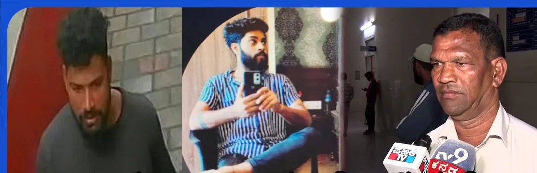 ವಾಶ್ರೂಂನಿಂದ ಹೊರಬರುತ್ತಿದ್ದ ಯುವಕನನ್ನು ಮಚ್ಚಿನಿಂದ ಕೊಚ್ಚಿ ಹ*ತ್ಯೆ.