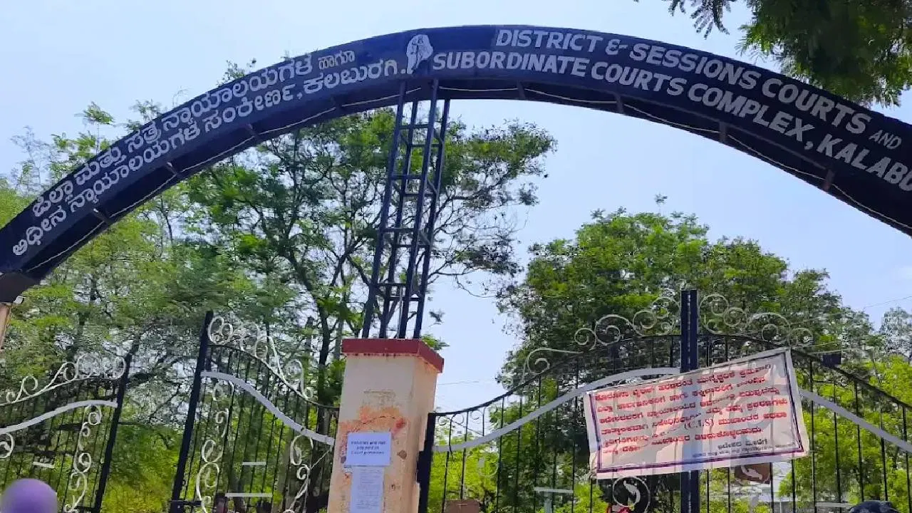 “DLSA ಕಲಬುರಗಿಯಲ್ಲಿ ಗುಮಾಸ್ತ ಹುದ್ದೆಗಳಿಗೆ ನೇಮಕಾತಿ – ತಿಂಗಳಿಗೆ ₹45,000 ಸಂಬಳ!”