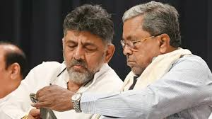  ಸಿದ್ದರಾಮಯ್ಯ ಸರ್ಕಾರಕ್ಕೆ 2.5 ವರ್ಷ ಪೂರ್ಣ: ಇದೇ ದಿನ ಸಚಿವ–ಶಾಸಕರ ದೆಹಲಿ ಪ್ರಯಾಣ!