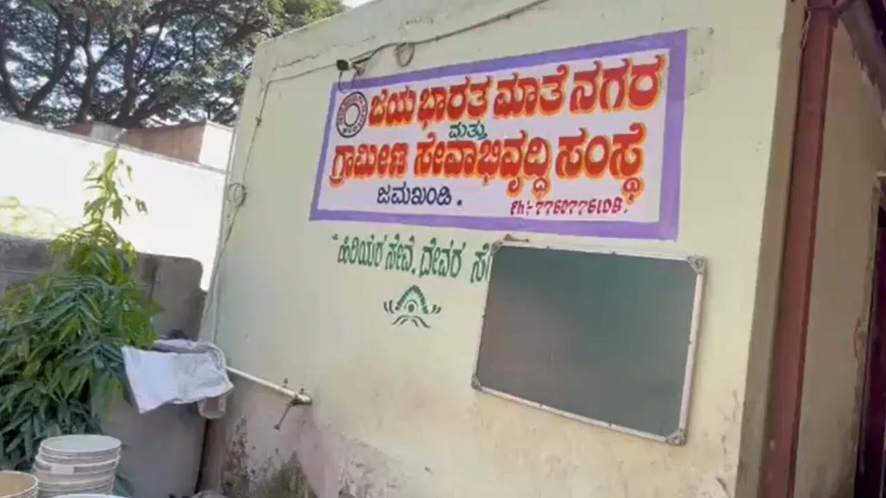 ದೇಣಿಗೆ ಕೊಡಿಸುವ ನೆಪದಲ್ಲಿ 2 ಕೋಟಿ ರೂ. ವಂಚನೆ! ಆನ್ಲೈನ್ ಬ್ಯಾಂಕ್ ಖಾತೆ ಹ್ಯಾಕ್ ಪ್ರಕರಣ.