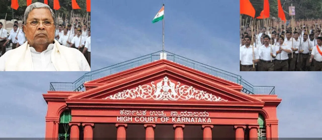 ಹೈಕೋರ್ಟ್ ವಿಭಾಗೀಯ ಪೀಠ: RSS ಚಟುವಟಿಕೆಗಳಿಗೆ ಪರೋಕ್ಷ ನಿಯಂತ್ರಣ ಸಂಬಂಧ ತೀರ್ಪು ಕಾಯ್ದಿರಿಸಿದ್ರು.