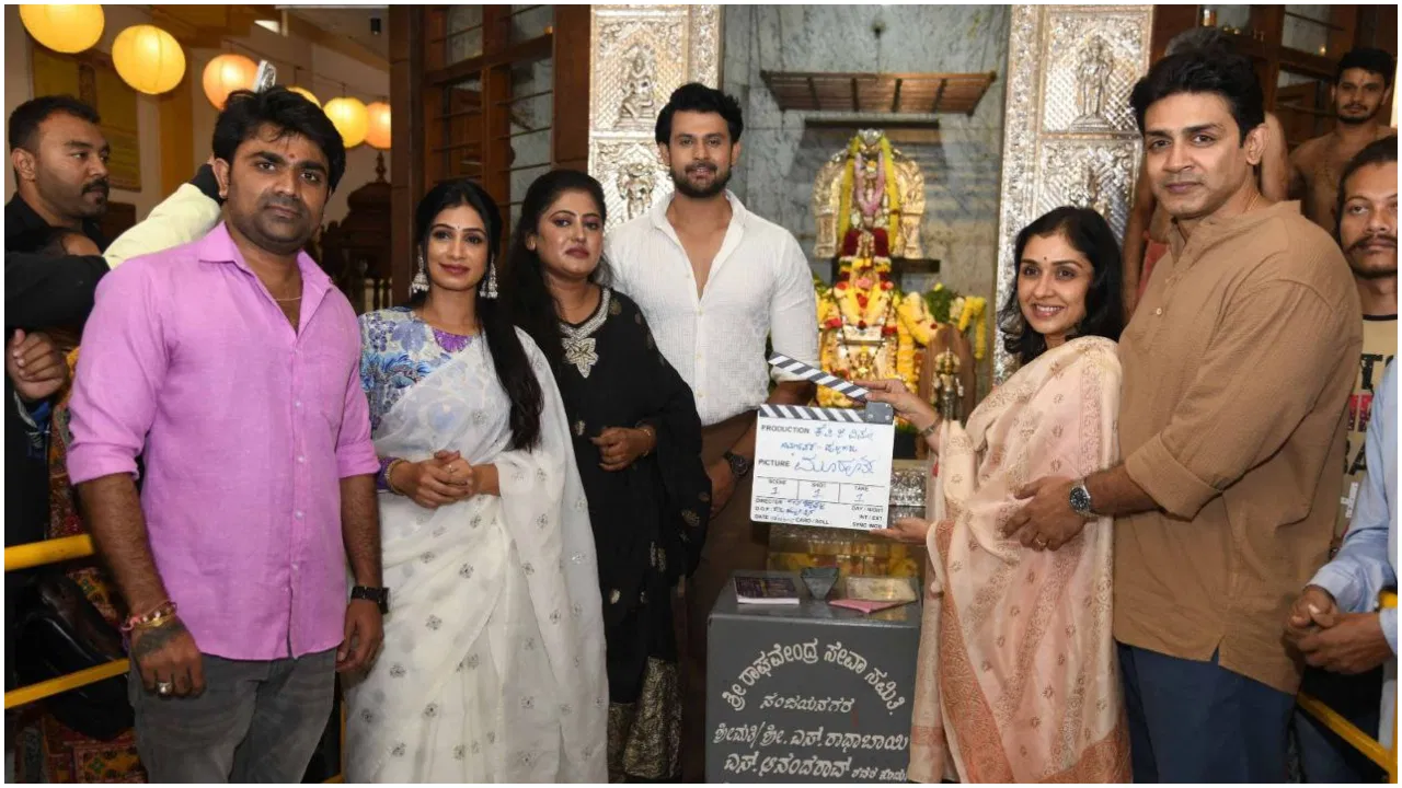  ‘ರುಧ’ ಸಿನಿಮಾಗೆ ಭರ್ಜರಿ ಮುಹೂರ್ತ: ಅನು ಪ್ರಭಾಕರ್–ರಘು ಮುಖರ್ಜಿ ಕ್ಲ್ಯಾಪ್.