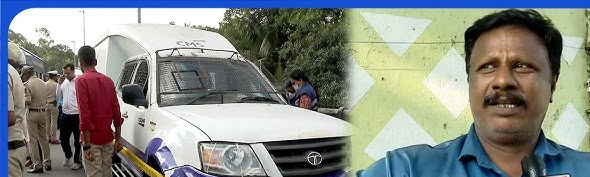 ಬೆಂಗಳೂರು ಮಧ್ಯಾಹ್ನ 7.11 ಕೋಟಿ ರೂ. ದರೋಡೆ! ಹೈಜಾಕ್ ನಡೆದ CMS ವ್ಯಾನ್.