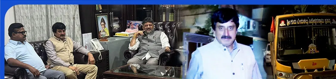 ಸದಾಶಿವನಗರದಲ್ಲಿ D.K ಶಿವಕುಮಾರ್ ನಿವಾಸದಲ್ಲಿ ರಾತ್ರಿ ನಡೆದ ವಿಶೇಷ ಚಟುವಟಿಕೆ.