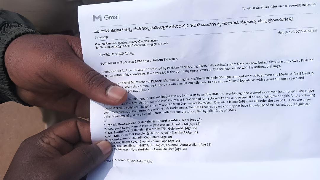 CM ಮೈಸೂರು ಭೇಟಿ ನಡುವೆ ಆತಂಕ.